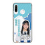 スリムプロテクションケース［ STU48 - 諸葛望愛 ］