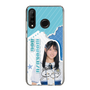 スリムプロテクションケース［ STU48 - 諸葛望愛 ］