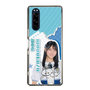 スリムプロテクションケース［ STU48 - 諸葛望愛 ］