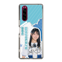 スリムプロテクションケース［ STU48 - 諸葛望愛 ］