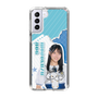 スリムプロテクションケース［ STU48 - 諸葛望愛 ］