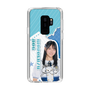 スリムプロテクションケース［ STU48 - 諸葛望愛 ］