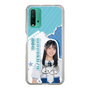 スリムプロテクションケース［ STU48 - 諸葛望愛 ］