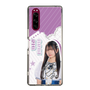 スリムプロテクションケース［ STU48 - 新井梨杏 ］