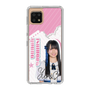 スリムプロテクションケース［ STU48 - 石原侑奈 ］
