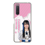 スリムプロテクションケース［ STU48 - 石原侑奈 ］