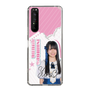 スリムプロテクションケース［ STU48 - 石原侑奈 ］