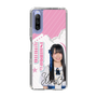 スリムプロテクションケース［ STU48 - 石原侑奈 ］