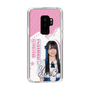 スリムプロテクションケース［ STU48 - 石原侑奈 ］