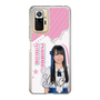 スリムプロテクションケース［ STU48 - 石原侑奈 ］