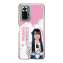 スリムプロテクションケース［ STU48 - 石原侑奈 ］