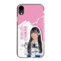 スリムプロテクションケース［ STU48 - 奥田唯菜 ］