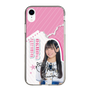 スリムプロテクションケース［ STU48 - 奥田唯菜 ］
