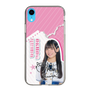 スリムプロテクションケース［ STU48 - 奥田唯菜 ］