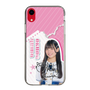 スリムプロテクションケース［ STU48 - 奥田唯菜 ］