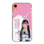 スリムプロテクションケース［ STU48 - 奥田唯菜 ］