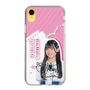 スリムプロテクションケース［ STU48 - 奥田唯菜 ］