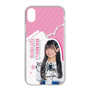 スリムプロテクションケース［ STU48 - 奥田唯菜 ］