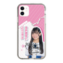 スリムプロテクションケース［ STU48 - 奥田唯菜 ］