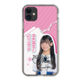 スリムプロテクションケース［ STU48 - 奥田唯菜 ］