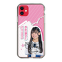 スリムプロテクションケース［ STU48 - 奥田唯菜 ］