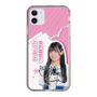 スリムプロテクションケース［ STU48 - 奥田唯菜 ］