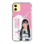スリムプロテクションケース［ STU48 - 奥田唯菜 ］