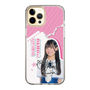 スリムプロテクションケース［ STU48 - 奥田唯菜 ］
