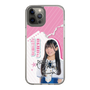 スリムプロテクションケース［ STU48 - 奥田唯菜 ］
