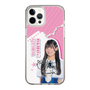 スリムプロテクションケース［ STU48 - 奥田唯菜 ］