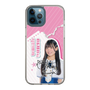 スリムプロテクションケース［ STU48 - 奥田唯菜 ］
