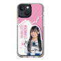 スリムプロテクションケース［ STU48 - 奥田唯菜 ］