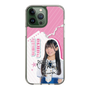 スリムプロテクションケース［ STU48 - 奥田唯菜 ］