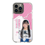 スリムプロテクションケース［ STU48 - 奥田唯菜 ］
