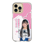 スリムプロテクションケース［ STU48 - 奥田唯菜 ］