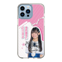 スリムプロテクションケース［ STU48 - 奥田唯菜 ］