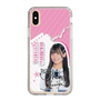 スリムプロテクションケース［ STU48 - 奥田唯菜 ］