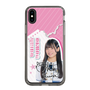 スリムプロテクションケース［ STU48 - 奥田唯菜 ］
