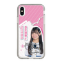 スリムプロテクションケース［ STU48 - 奥田唯菜 ］