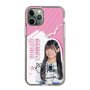 スリムプロテクションケース［ STU48 - 奥田唯菜 ］