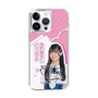 スリムプロテクションケース［ STU48 - 奥田唯菜 ］
