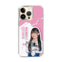 スリムプロテクションケース［ STU48 - 奥田唯菜 ］