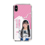 スリムプロテクションケース［ STU48 - 奥田唯菜 ］