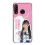 スリムプロテクションケース［ STU48 - 奥田唯菜 ］