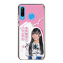 スリムプロテクションケース［ STU48 - 奥田唯菜 ］