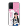 スリムプロテクションケース［ STU48 - 奥田唯菜 ］