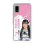 スリムプロテクションケース［ STU48 - 奥田唯菜 ］