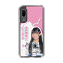 スリムプロテクションケース［ STU48 - 奥田唯菜 ］