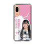 スリムプロテクションケース［ STU48 - 奥田唯菜 ］