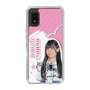 スリムプロテクションケース［ STU48 - 奥田唯菜 ］